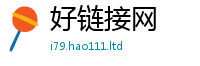 2025新澳天天正版免费观看归2025新奥天天开好彩新奥彩免费版